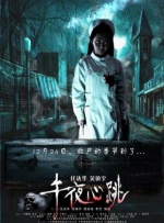 高h家庭